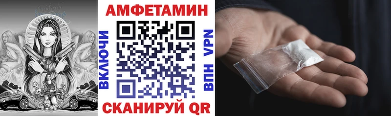 Amphetamine 98%  дарнет шоп  Отрадный 