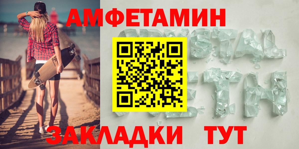 АМФ  Вход с VPN  Отрадный  АМФ 97% 