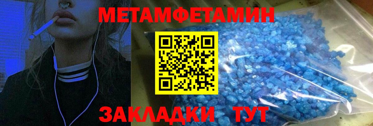 Amphetamine 97% Отрадный