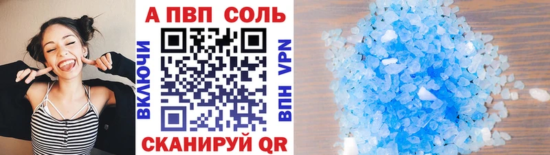 MEGA ТОР  Отрадный  A PVP Соль 