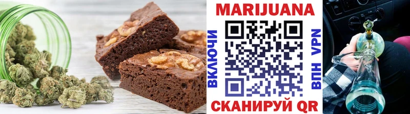 Печенье с ТГК марихуана  Отрадный 