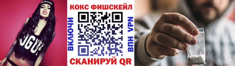 COCAIN 97%  купить   Отрадный 