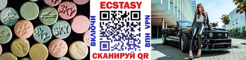Ecstasy круглые ссылка на мегу tor Отрадный