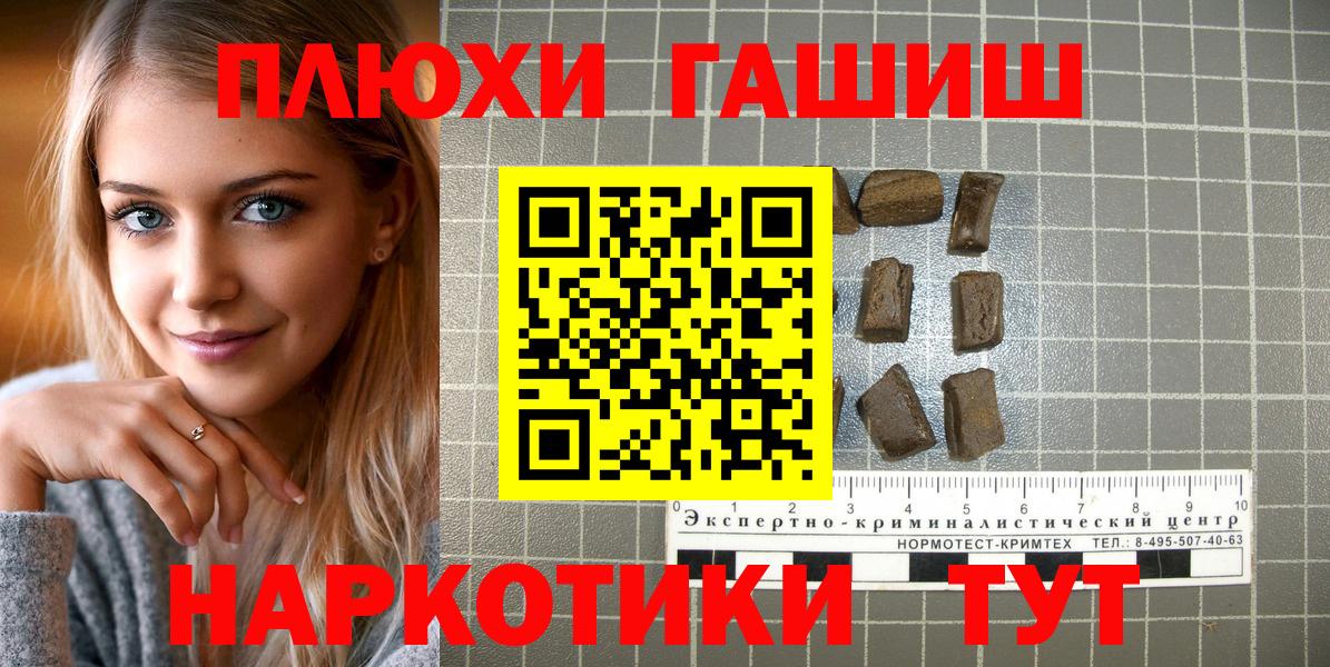 ГАШИШ хэш Отрадный