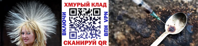 Героин гречка  купить наркотик  Отрадный 