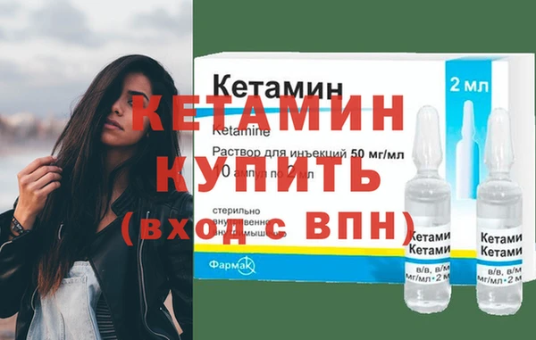 альфа пвп Магас