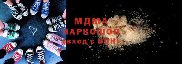 кристаллы Лиски
