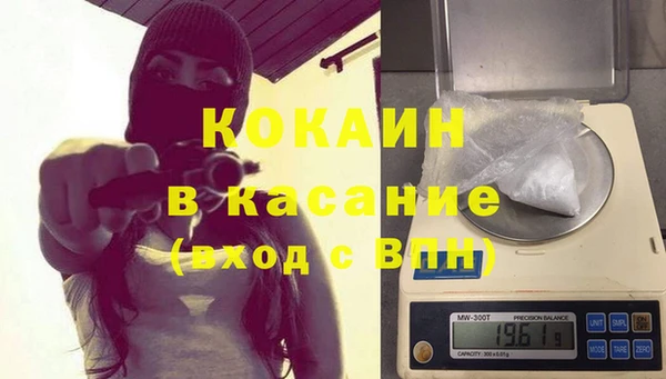 молекула духа Мурманск