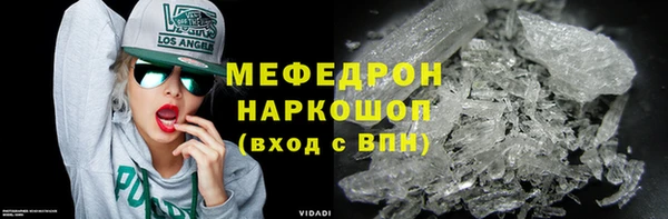 альфа пвп Магас