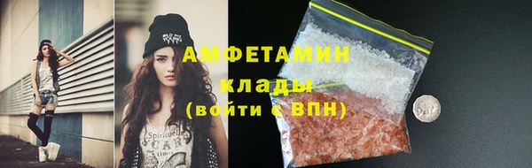 кристаллы Лиски