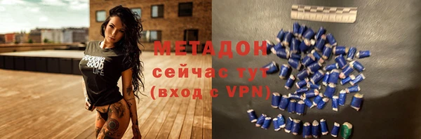 эйфоретик Магадан