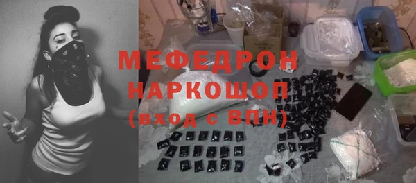 молекула духа Мурманск