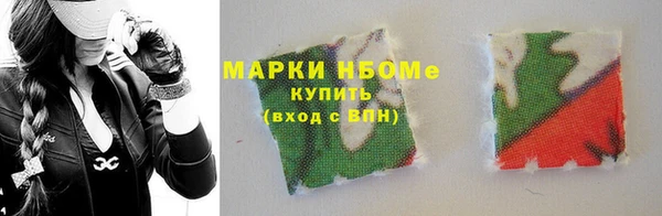 альфа пвп Магас