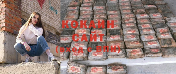 таблы Лихославль