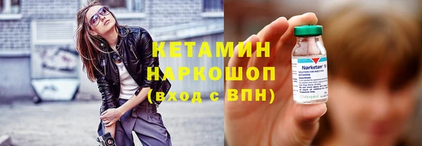 кристаллы Лиски