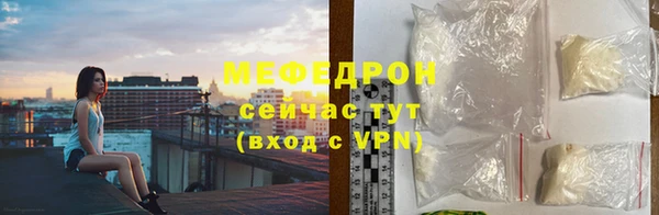 кристаллы Лиски