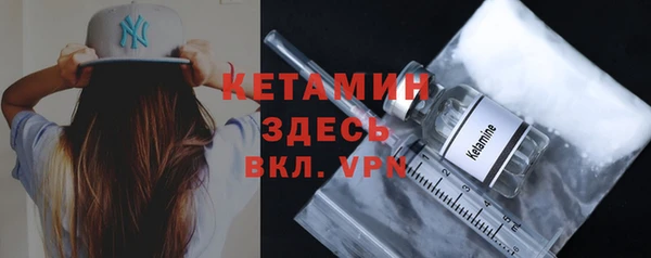 альфа пвп Магас