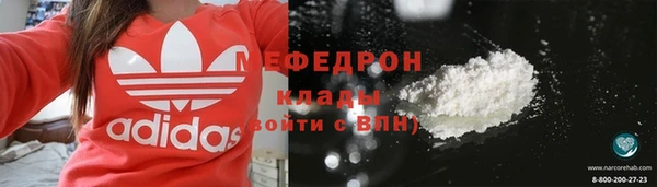 mdpv Нижневартовск