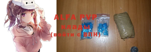 кристаллы Лиски