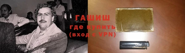 молекула духа Мурманск