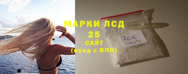 mix Кострома