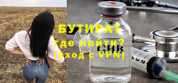 кристаллы Лиски