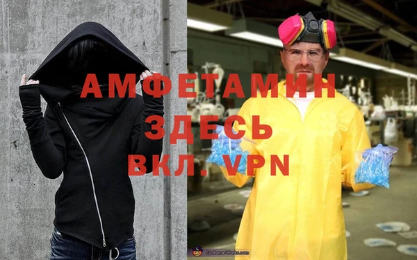 альфа пвп Магас