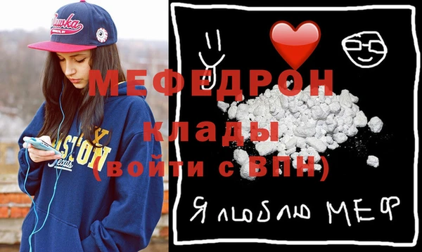 кристаллы Лиски