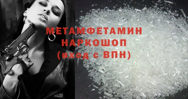 кристаллы Лиски