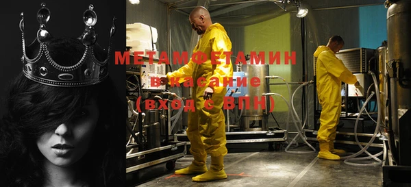 таблы Лихославль