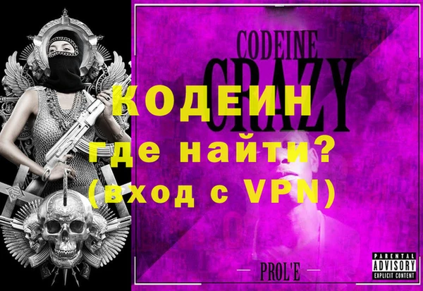 таблы Лихославль
