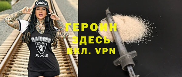 mdpv Нижневартовск