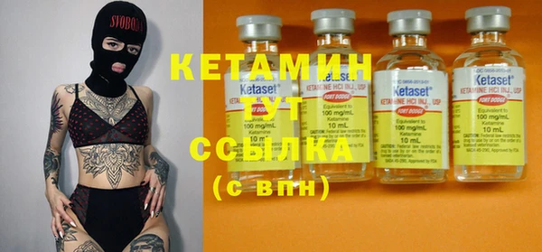 кристаллы Лиски