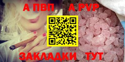 марки lsd Пенза