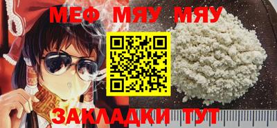 винт Партизанск