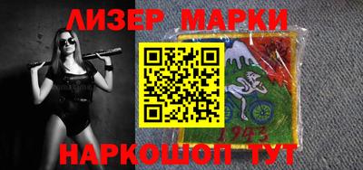 марки lsd Пенза