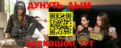 спиды Пушкино
