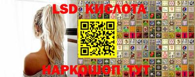 спиды Пушкино
