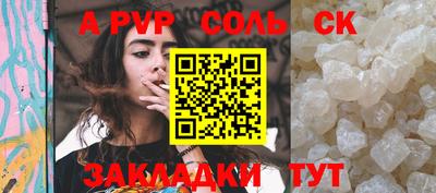 ECSTASY Пугачёв