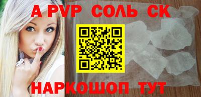 спиды Пушкино