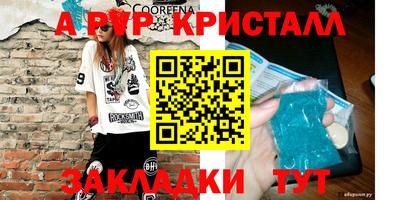 a pvp Первоуральск
