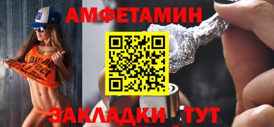 винт Партизанск