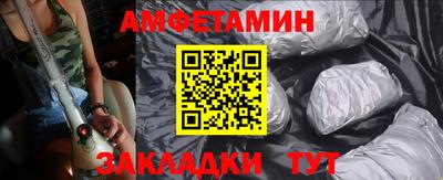 альфа пвп Пыть-Ях