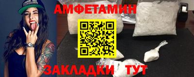 спиды Пушкино