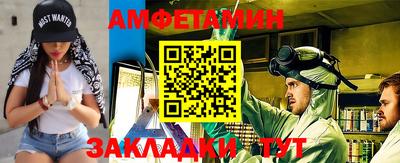 спиды Пушкино