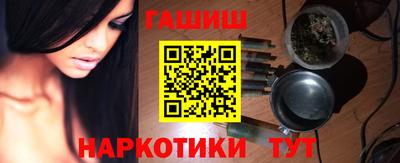 винт Партизанск
