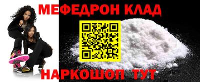альфа пвп Пыть-Ях