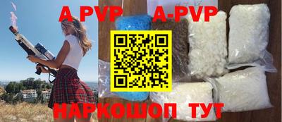 винт Партизанск