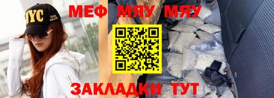 альфа пвп Пыть-Ях