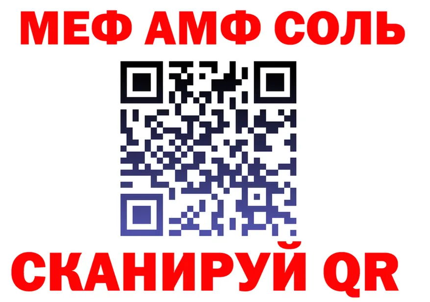 A-PVP СК ТОР площадка ОМГ ОМГ Отрадный